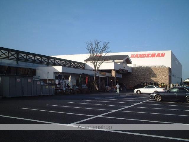 その他　ＤＩＹホームセンターハンズマン国分店（その他）まで743m