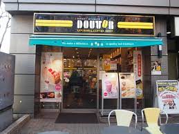 飲食店　ドトールコーヒーショップ初台南口店（飲食店）まで212m