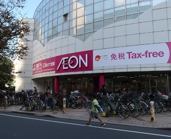 スーパー　イオン 稲毛店（スーパー）まで411m