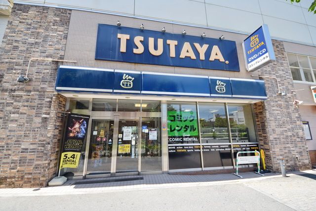 その他　TSUTAYA（その他）まで700m
