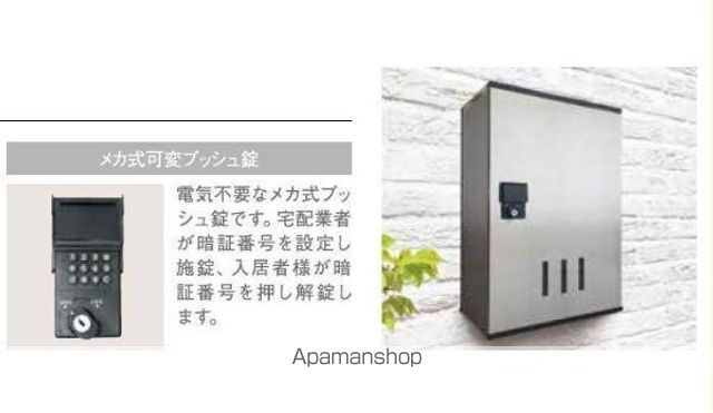 その他部屋・スペース　その他部屋・スペース