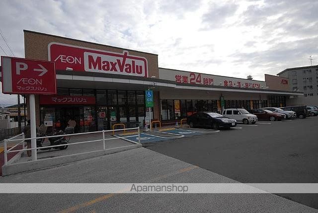 スーパー　マックスバリュ武岡店（スーパー）まで493m