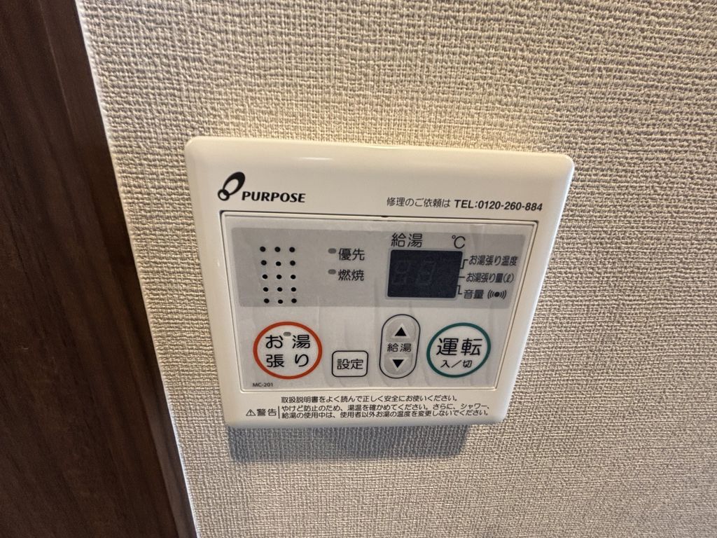 その他設備　浴室乾燥機