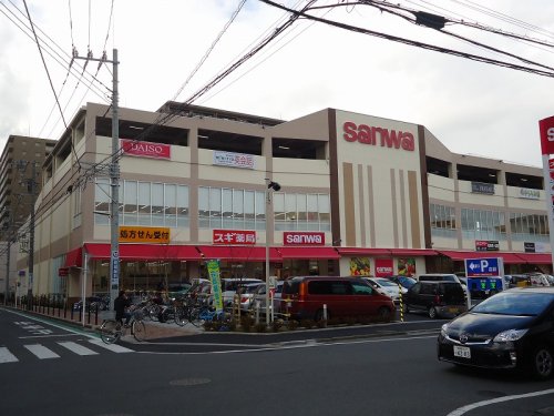 スーパー　スーパー三和（スーパー）まで1042m