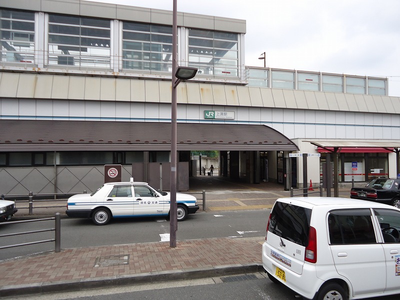 その他　上溝駅（その他）まで955m