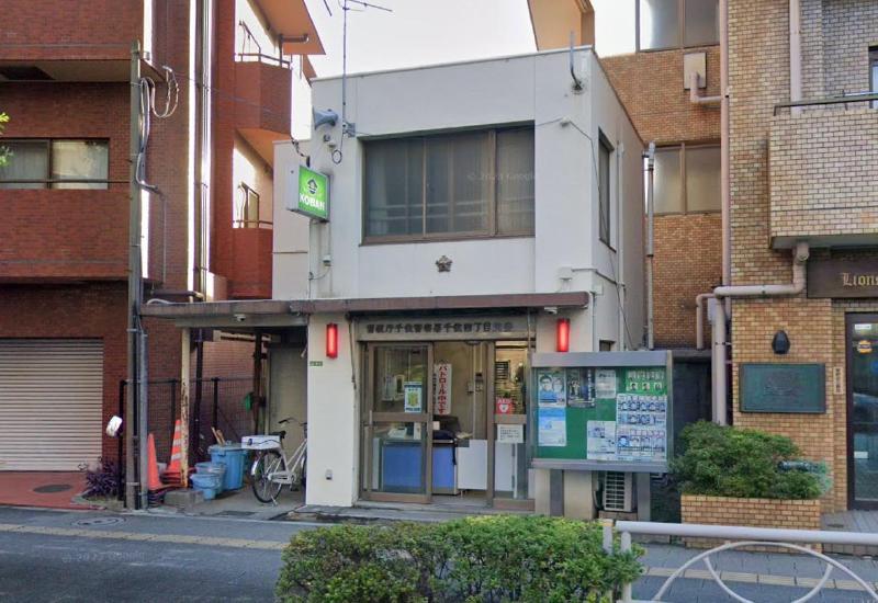 警察署・交番　千住警察署 千住四丁目交番（警察署・交番）まで500m