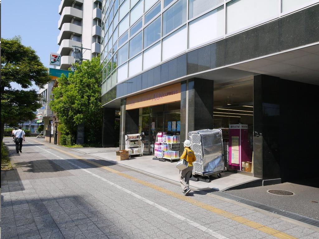 スーパー　イオンエクスプレス仙台花京院店（スーパー）まで478m
