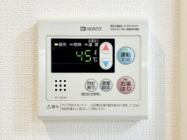 その他設備　設備