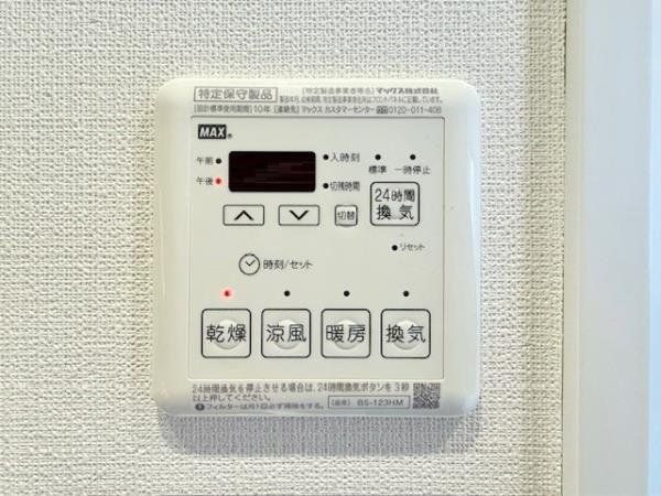 その他設備　設備
