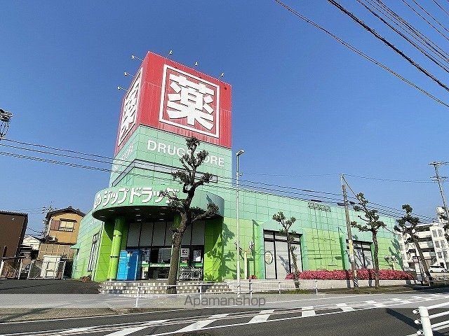 ドラックストア　ジップドラッグ（ドラッグストア）まで240m