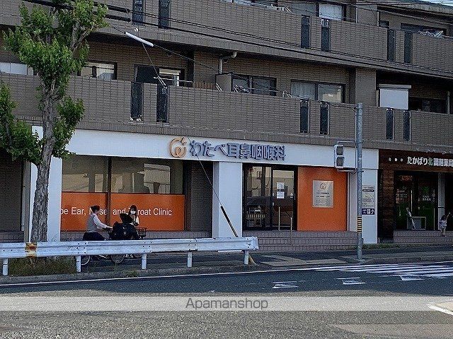 病院　わたべ耳鼻咽喉科（病院）まで190m