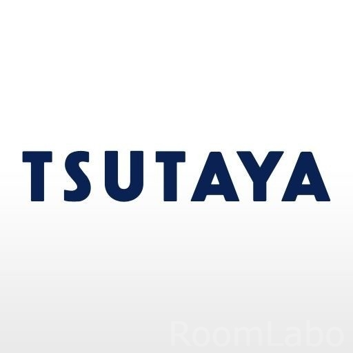 レンタルビデオ　TSUTAYA福岡西新店（レンタルビデオ）まで641m