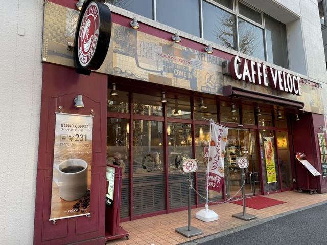 飲食店　カフェ・ベローチェ新中野店（飲食店）まで523m