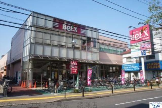 コンビニ　ベルクス足立綾瀬店（コンビニ）まで640m