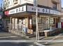 飲食店　日高屋（飲食店）まで303m