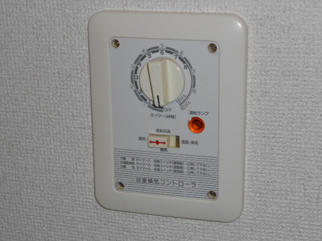 その他設備　浴室乾燥機操作盤