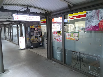 コンビニ　ニューヤマザキデイリーストア 玉川病院店（コンビニ）まで126m