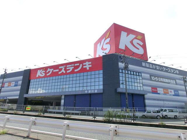 その他　ケーズデンキ（その他）まで590m