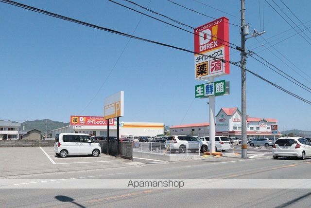 ドラックストア　ダイレックス藍住西店（ドラッグストア）まで158m