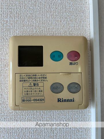 マルエスポワールのその他写真
