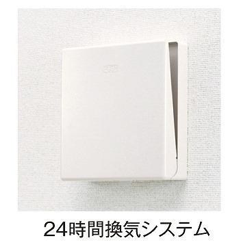 その他共有部分　24時間換気システム付き。