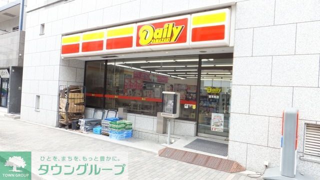 コンビニ　デイリーヤマザキ（コンビニ）まで161m