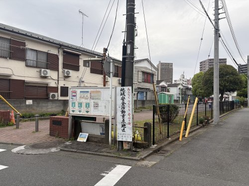公園　幸町児童公園（公園）まで95m