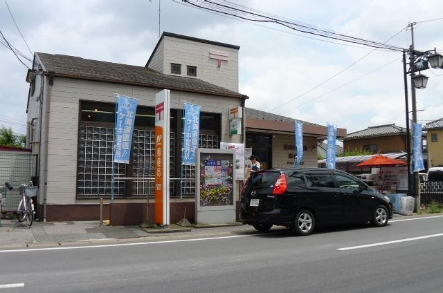 郵便局　豊四季駅前局（郵便局）まで979m