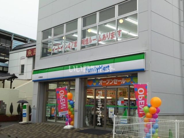 コンビニ　ファミリーマート 古河駅前店（コンビニ）まで294m
