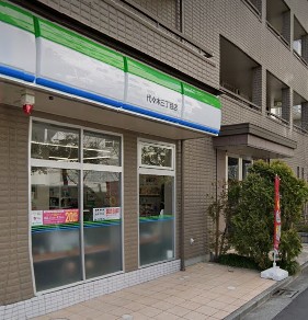 コンビニ　ファミリーマート代々木三丁目店（コンビニ）まで180m