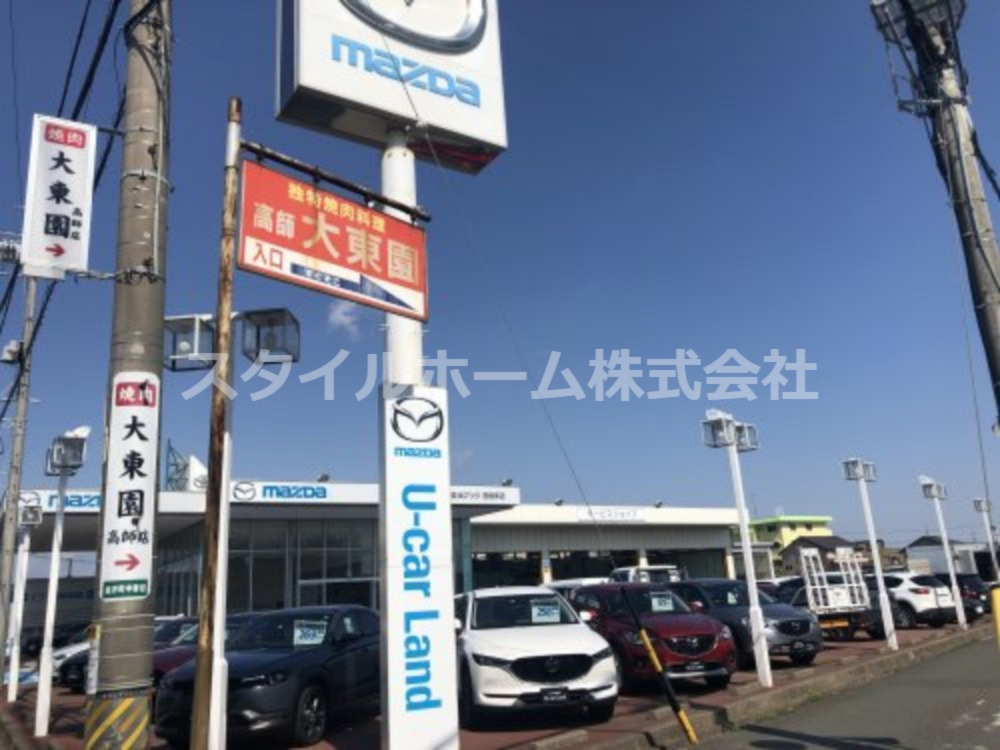 その他　東海マツダ販売豊橋南店（その他）まで421m
