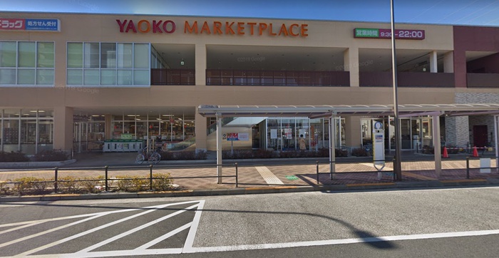 スーパー　ヤオコー西武立川店（スーパー）まで903m