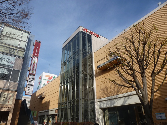 ショッピングセンター　イトーヨーカドー昭島店（ショッピングセンター）まで1100m