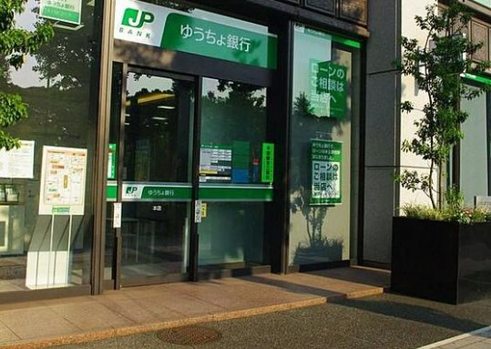 銀行　ゆうちょ銀行本店東京大学駒場校舎内出張所（銀行）まで1164m