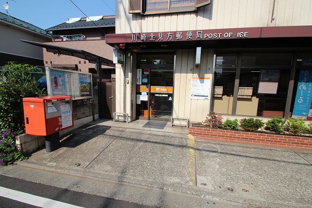 郵便局　川崎北見方郵便局（郵便局）まで448m