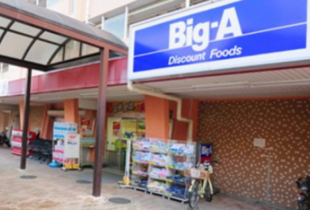 ショッピングセンター　ビッグ・エー横浜南神大寺団地店（ショッピングセンター）まで1504m