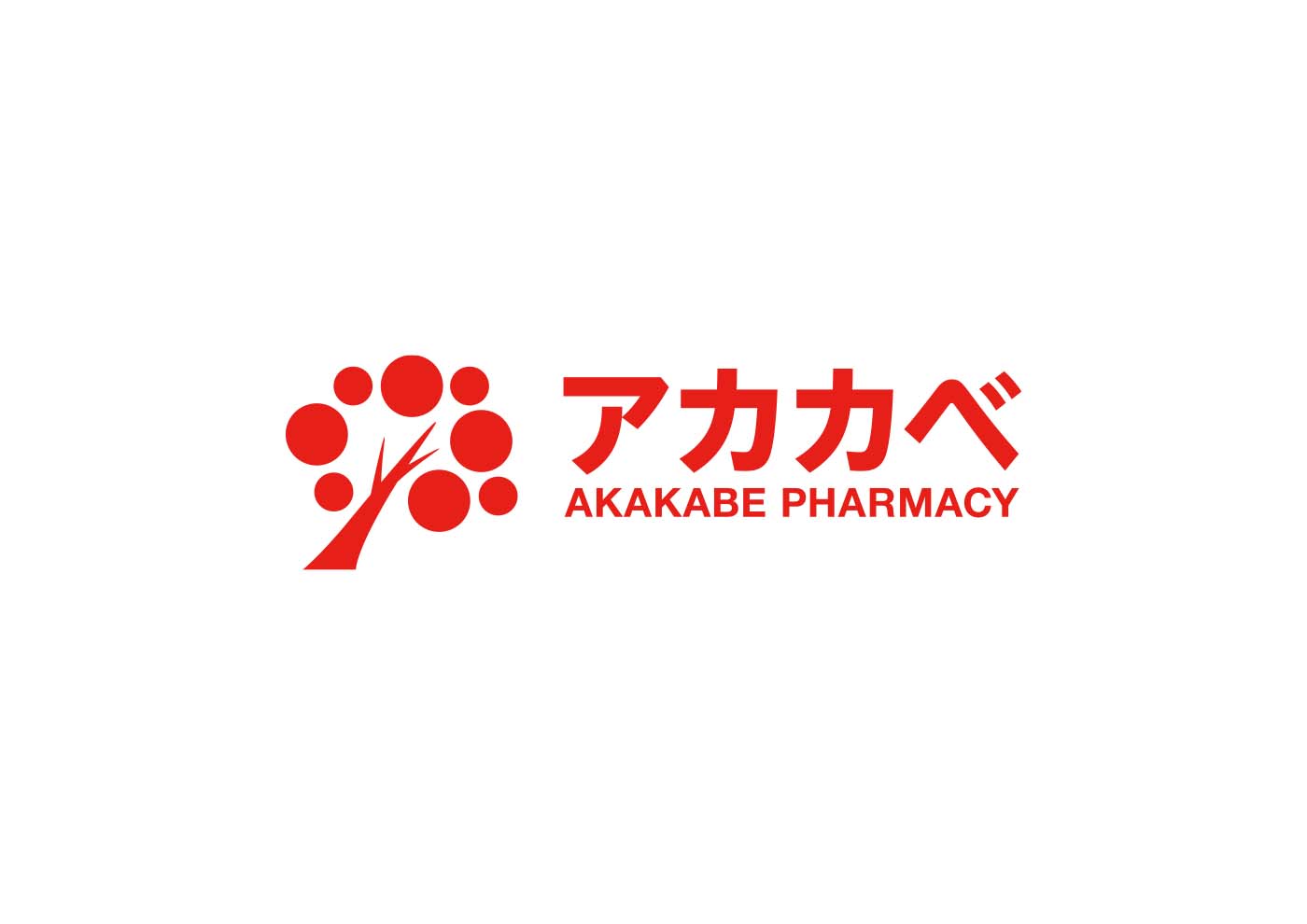 ドラックストア　ドラッグアカカベ徳庵駅前店（ドラッグストア）まで619m