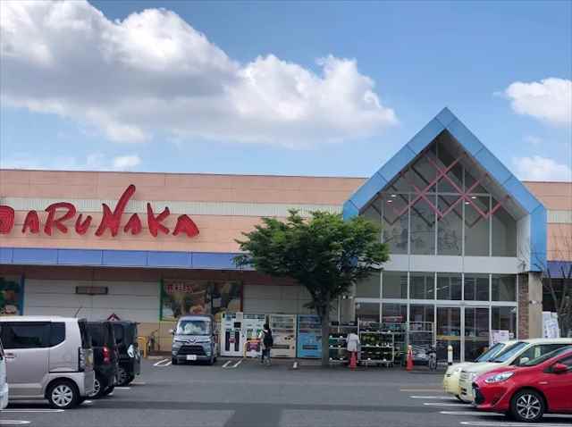 スーパー　マルナカ　福富店（スーパー）まで467m