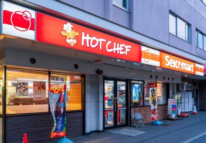 コンビニ　セイコーマート北34条ターミナル店（コンビニ）まで189m