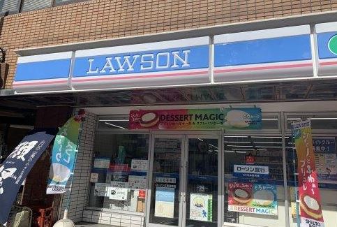 コンビニ　ローソン江東清澄店（コンビニ）まで300m