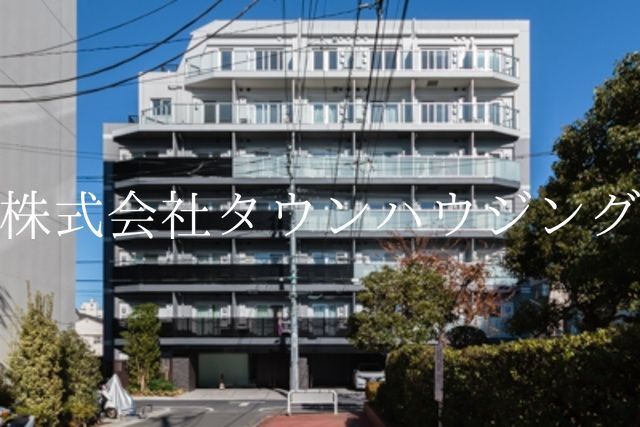 建物外観　★タウンハウジング蒲田店取り扱い★