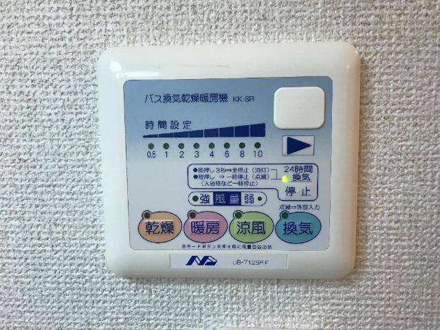 その他　浴室乾燥機