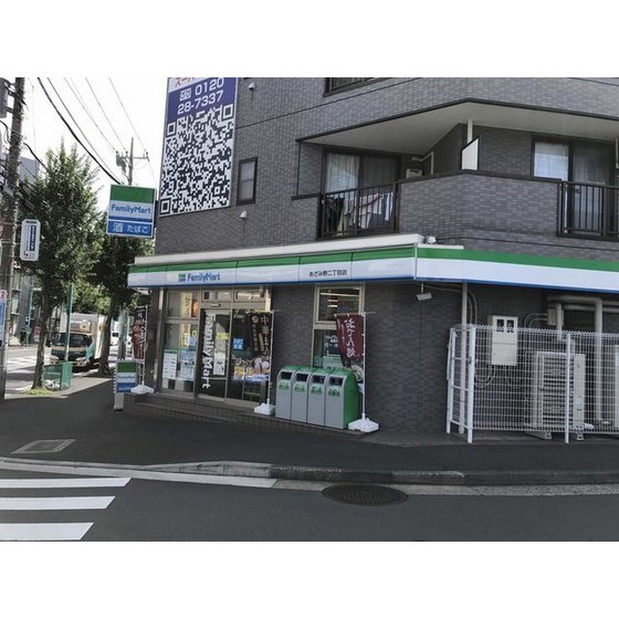 コンビニ　ファミリーマートあざみ野二丁目店（コンビニ）まで450m