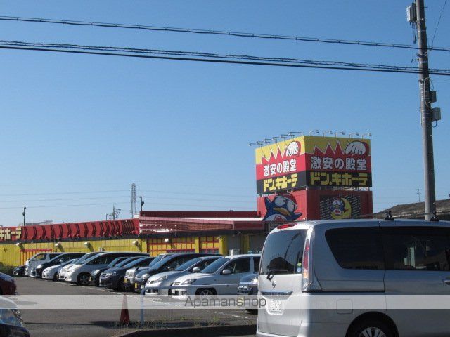 その他　ドン・キホーテ（その他）まで400m
