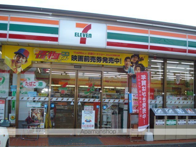その他　セブンイレブン熊本南高江店（その他）まで983m