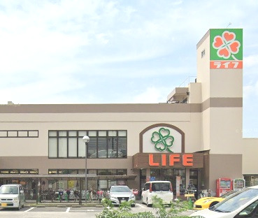 スーパー　ライフ横堤店（スーパー）まで932m