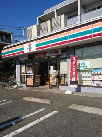 コンビニ　セブンイレブン 矢野口中央店（コンビニ）まで764m
