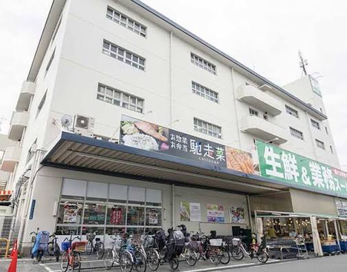 スーパー　業務スーパー（スーパー）まで307m
