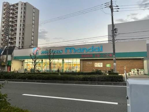 スーパー　万代／今川店（スーパー）まで427m