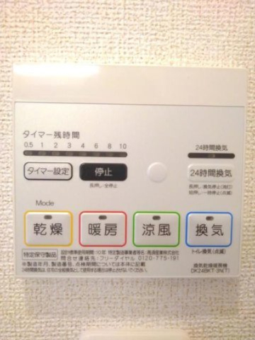 その他設備　浴室換気暖房乾燥機